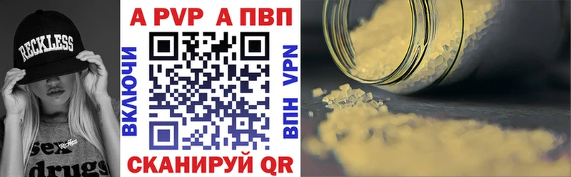 A-PVP СК  Котово 
