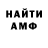 Кетамин VHQ Leha Semka