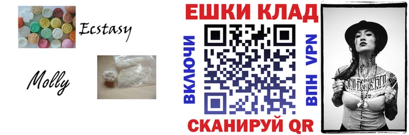 Экстази DUBAI  Котово 