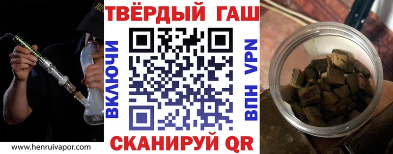 Гашиш ice o lator  Котово 