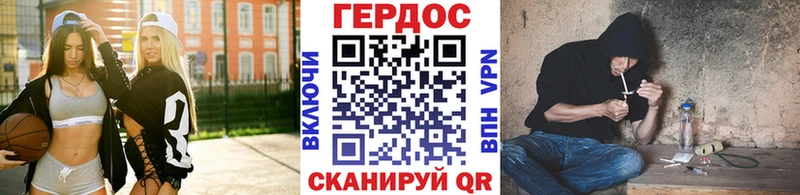 Героин гречка  Котово 