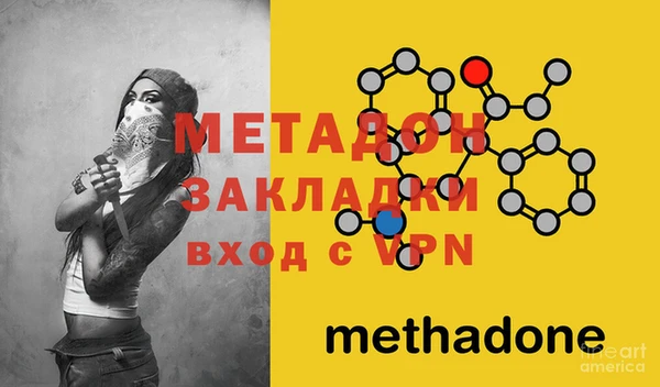 меф Вязьма