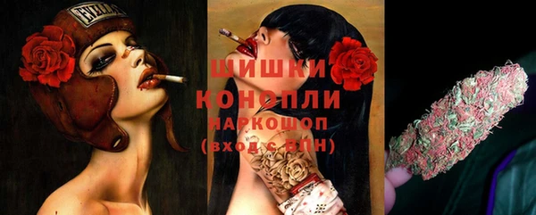 бутик Горняк