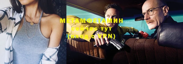 бутик Горно-Алтайск