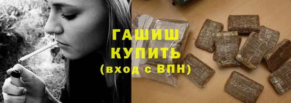 бутик Горно-Алтайск
