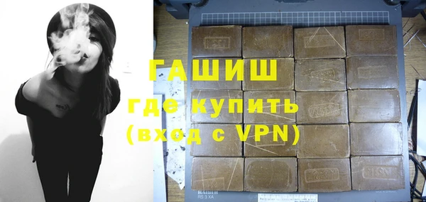 бутик Горняк