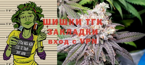 бутик Горняк