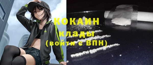 прущие крисы Горнозаводск