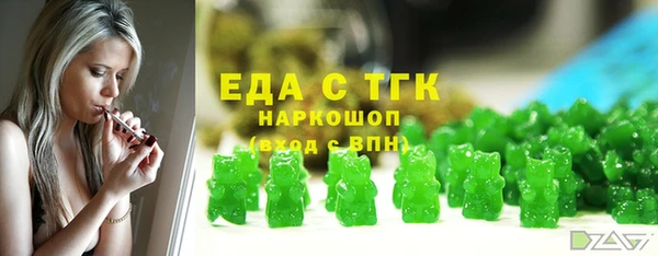 бутик Горно-Алтайск