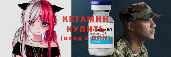 бутик Горняк