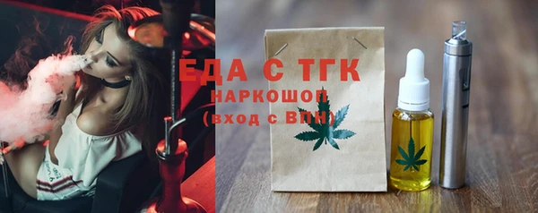 мефедрон мука Гусев