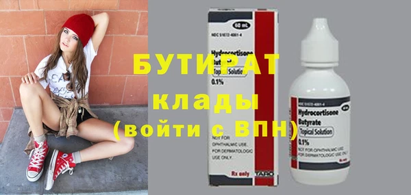 дистиллят марихуана Шарыпово