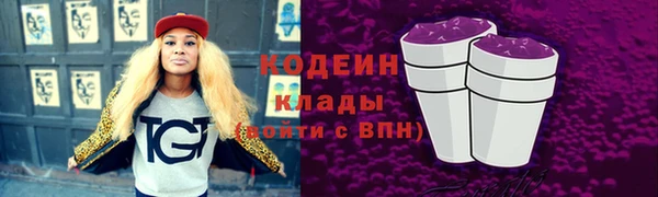 прущие крисы Горнозаводск
