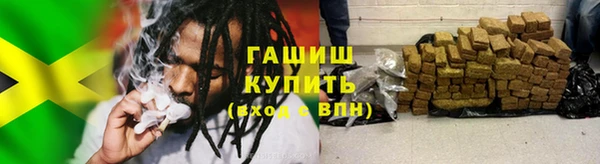 бутик Горняк