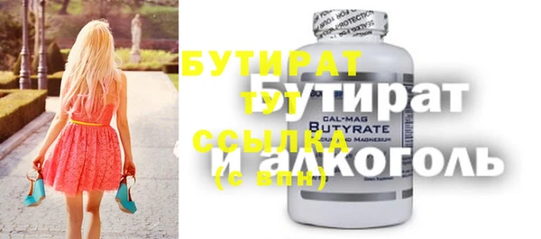 прущие крисы Горнозаводск
