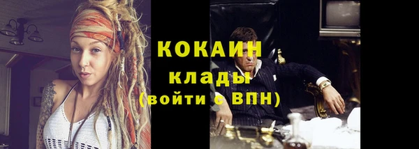 бутик Горно-Алтайск