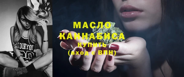 бутик Горняк