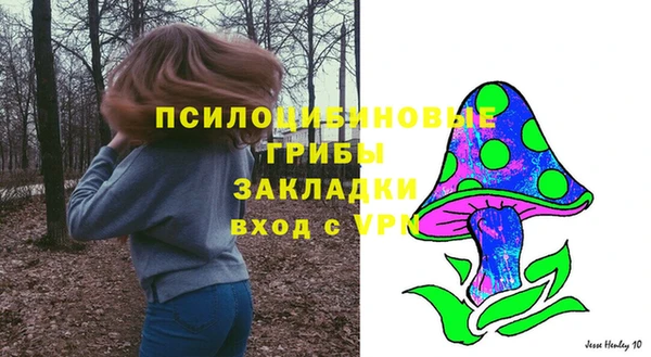мефедрон мука Вяземский