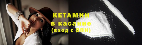 прущие крисы Горнозаводск