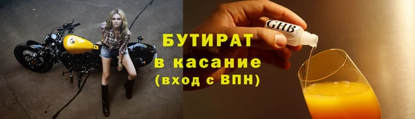 бутик Горно-Алтайск