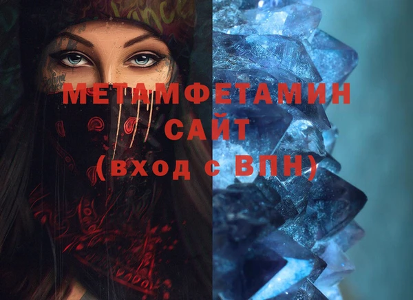 бутик Горно-Алтайск