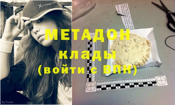 бутик Горняк