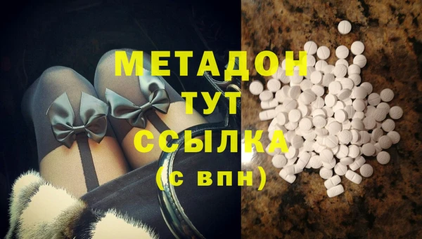 прущие крисы Горнозаводск