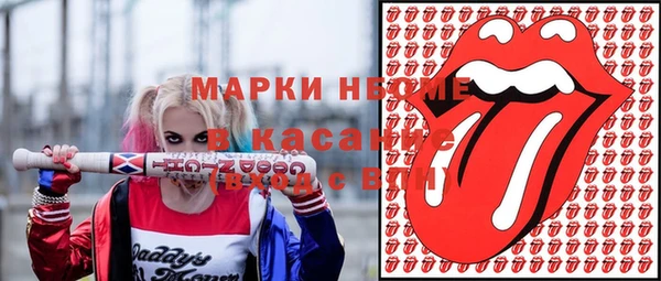 бутик Горняк