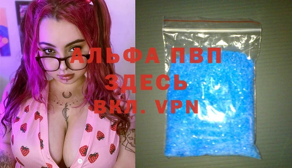 бутик Горно-Алтайск