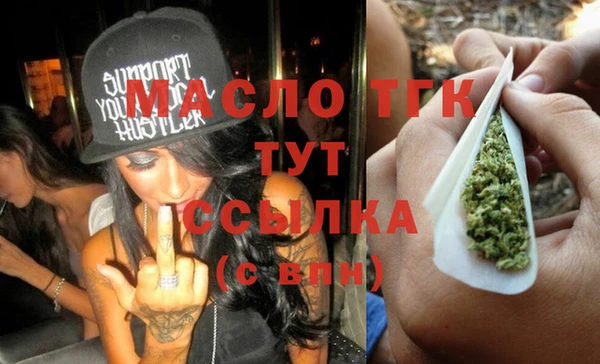 бутик Горняк