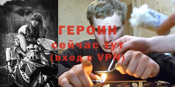 бутик Горняк