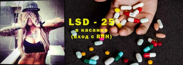 бутик Горняк