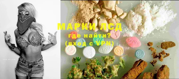прущие крисы Горнозаводск