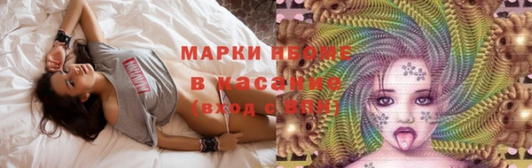 MDMA Заволжье