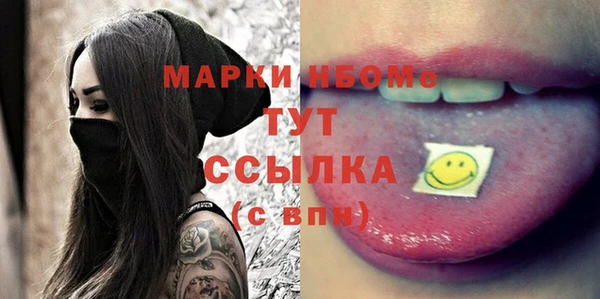 прущие крисы Горнозаводск