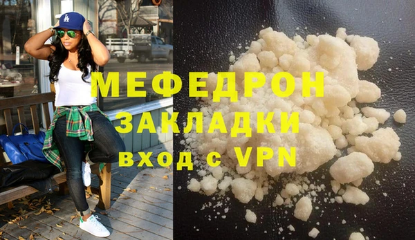 прущие крисы Горнозаводск