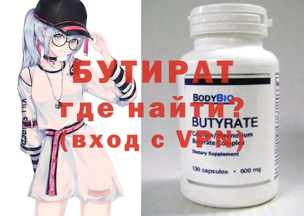 бутик Горно-Алтайск