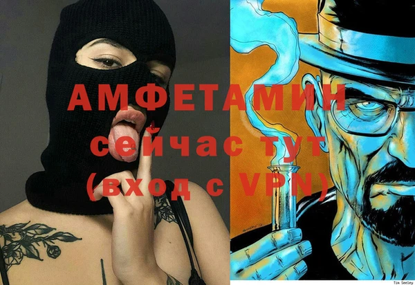 бутик Горняк