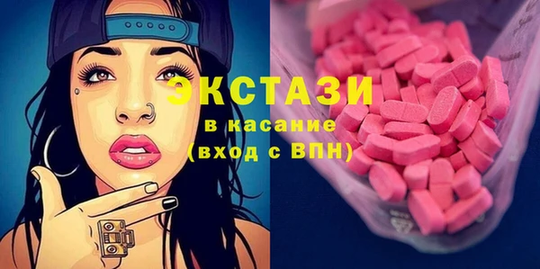 прущие грибы Заволжск