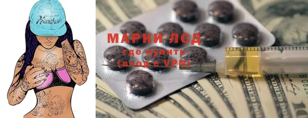 бутик Горняк