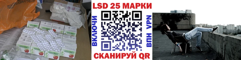 Лсд 25 экстази ecstasy  Котово 