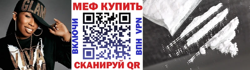 mega зеркало  Котово  МЕФ VHQ 
