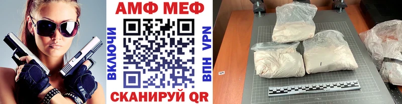 МЕТАМФЕТАМИН пудра  Котово 