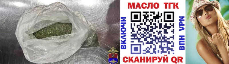 ТГК вейп с тгк  Котово 