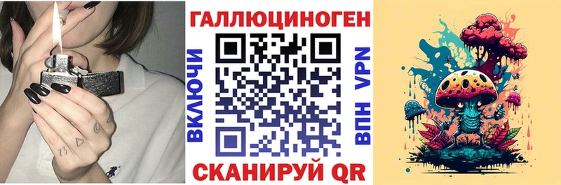 Псилоцибиновые грибы MAGIC MUSHROOMS  купить закладку  Котово 