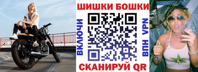Каннабис конопля  Котово 